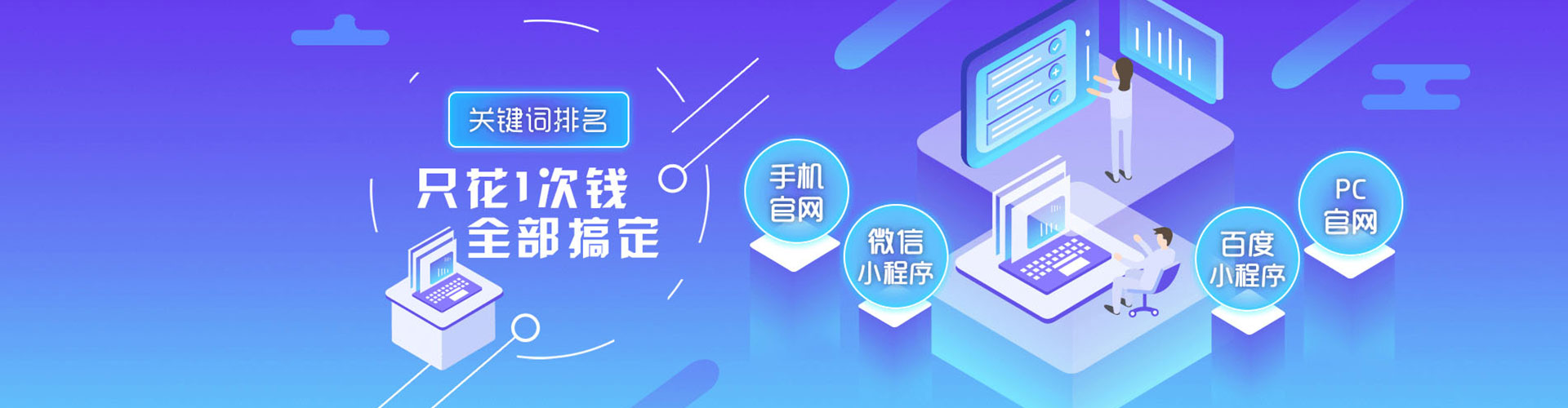 蓬安竞价推广开户