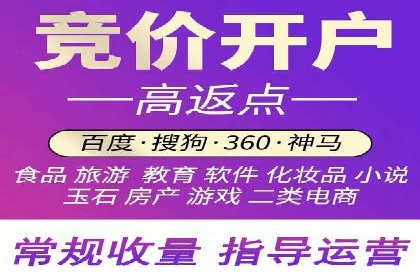 行业趋势下的SEM优化托管策略及效果