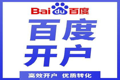 SEM主管案例：如何提升点击率