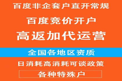 信息流广告优化案例：实现精准营销